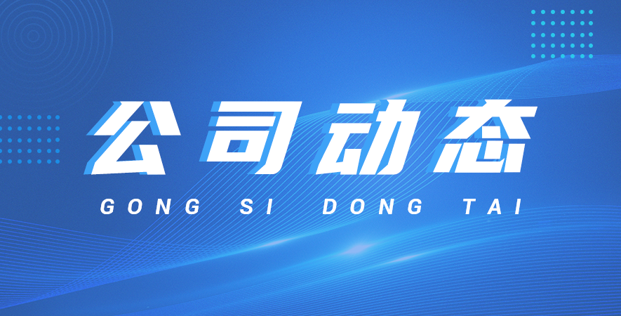 激光賦能制造，熔覆鑄就優(yōu)品 | 通快與您相約2026中國(guó)制動(dòng)年會(huì)