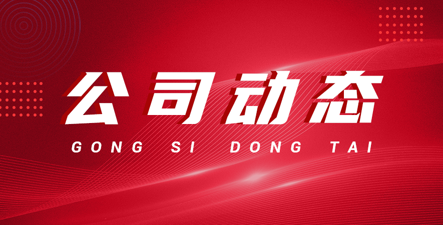新瑪特告訴你如何選擇適合的尼龍塑料拖鏈？