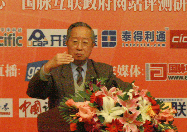 高新民：十二五公共領(lǐng)域信息化面臨的形勢(shì)和任務(wù)