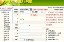 [2009特色評選] 重慶市榮獲“品牌欄目獎”