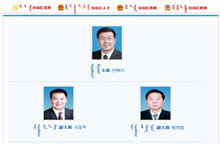 [2009特色評選]內(nèi)蒙古榮獲“服務(wù)創(chuàng)新獎”