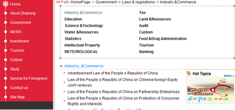 [第四屆國際化會議]點評
