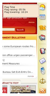 [第五屆國際化會(huì)議]北京市政府網(wǎng)站點(diǎn)評(píng)