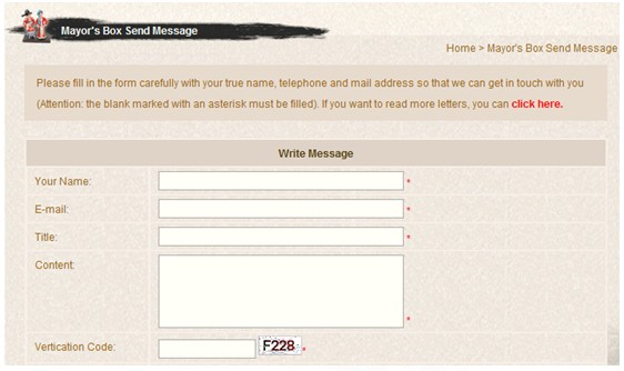 [第五屆國際化會議]無錫市政府網(wǎng)站點評