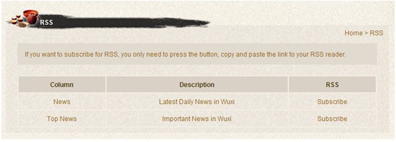 [第五屆國際化會議]無錫市政府門戶網(wǎng)站點評