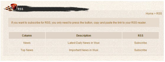[第五屆國際化會議]無錫市政府網(wǎng)站點評