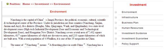 [第五屆國(guó)際化會(huì)議]南昌市政府門戶網(wǎng)站點(diǎn)評(píng)