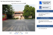 [第五屆國(guó)際化會(huì)議]中山市政府門戶網(wǎng)站點(diǎn)評(píng)