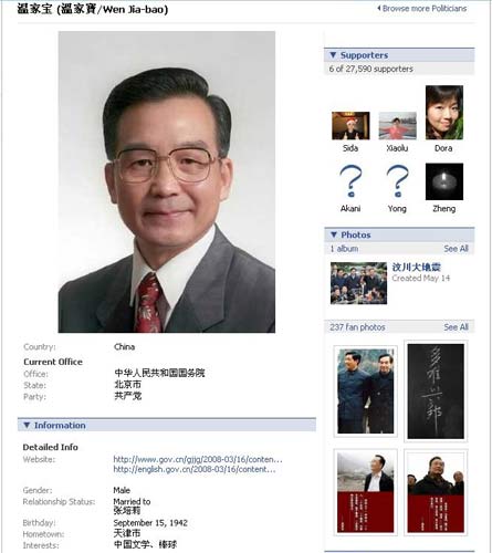 溫.jpg