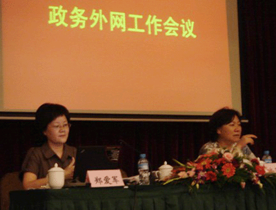 國(guó)脈互聯(lián)總經(jīng)理鄭愛(ài)軍應(yīng)邀出席上海市政府網(wǎng)站和政務(wù)外網(wǎng)工作會(huì)議