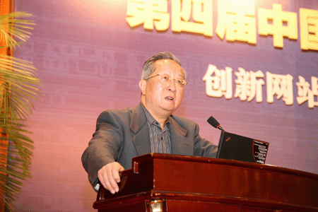 中國政府CIO共聚無錫 網(wǎng)站群建設(shè)運(yùn)營重新起航