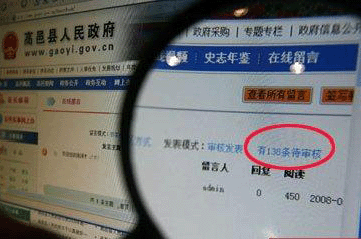 石家莊多縣政府網(wǎng)站成擺設(shè) 網(wǎng)友留言不回復(fù)