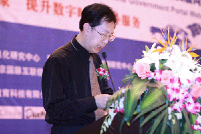 第四屆中國政府網(wǎng)站國際化程度測評結果發(fā)布研討會隆重召開