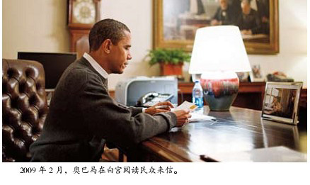 美國“信訪辦”每天挑10封民眾來信給奧巴馬