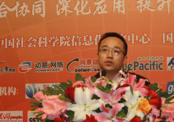 政府網(wǎng)站建設與運營經(jīng)驗交流