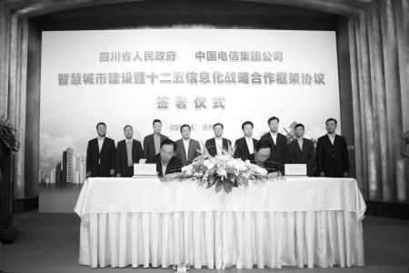 用“智慧”改變生活，讓城市更加美好(圖)