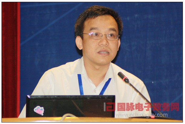 第五屆中國政府網(wǎng)站國際化程度測評大會暨智慧城市高峰論壇舉行