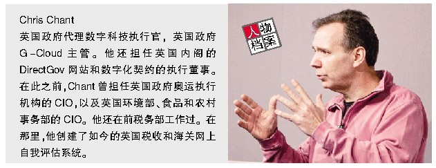 <b>將政府IT帶向云世界</b> <b>將政府IT帶向云世界</b>