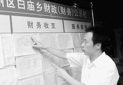 從“裸曬第一鄉(xiāng)”看基層