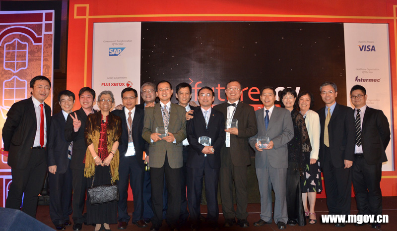 未來(lái)政府獎(jiǎng)?lì)C獎(jiǎng)晚會(huì)兩岸代表合影