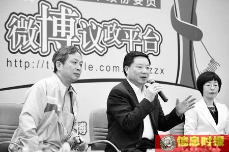 廣州政協(xié)主席聊微博稱(chēng)不要在網(wǎng)上也當(dāng)自己是領(lǐng)導(dǎo)