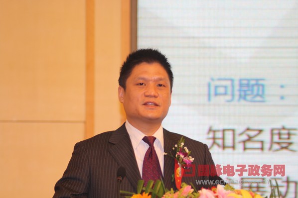 楊冰之：智慧門戶——智能化公共服務(wù)平臺內(nèi)涵與構(gòu)建