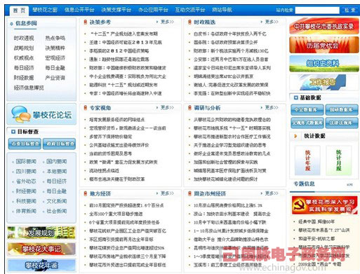 QQ截圖20111228161400.jpg