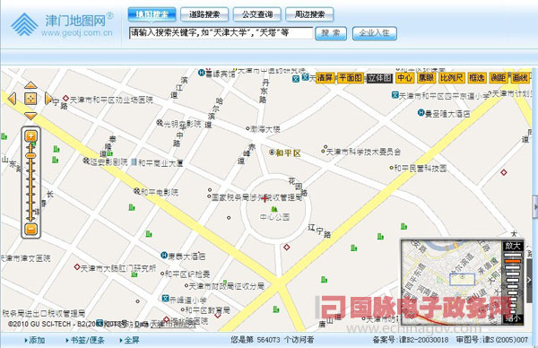 天津測繪院網站立足公眾需求 提供實用的地圖查詢服務
