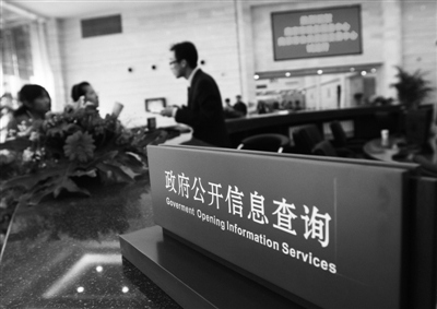 政府信息公開條例遇執(zhí)行難公民申請(qǐng)公開屢受阻
