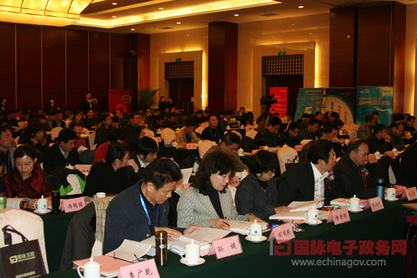 2012中國(guó)智慧政府發(fā)展年會(huì)在京舉行