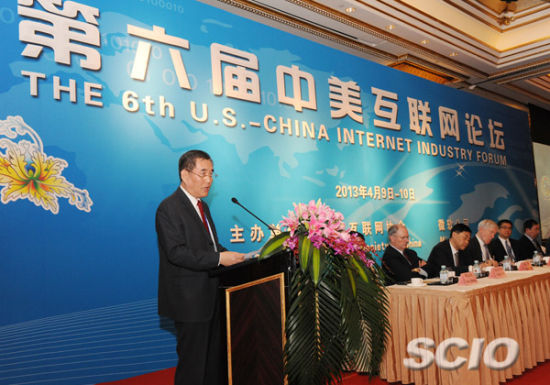 國務(wù)院新聞辦公室、國家互聯(lián)網(wǎng)信息辦公室副主任錢小芊在第六屆中美互聯(lián)網(wǎng)論壇開幕式上發(fā)表主旨演講