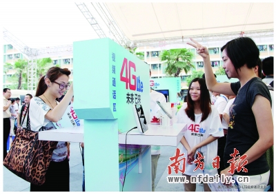 市民在體驗基于TD-LTE的“視頻通話”應用。