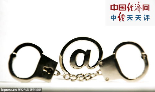 “兩高”及時發(fā)布的《解釋》，既為當前認定利用信息網絡實施的誹謗犯罪提供了科學的、操作性極強的指南，又