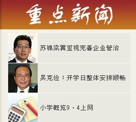 全方位的服務(wù):香港政府網(wǎng)站別樣的用戶體驗(yàn)