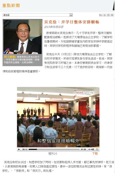 全方位的服務(wù):香港政府網(wǎng)站別樣的用戶體驗(yàn)