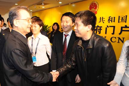 溫家寶總理視察中國政府網(wǎng)