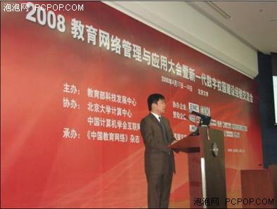 為高校數(shù)字化校園關(guān)鍵應(yīng)用提供保障