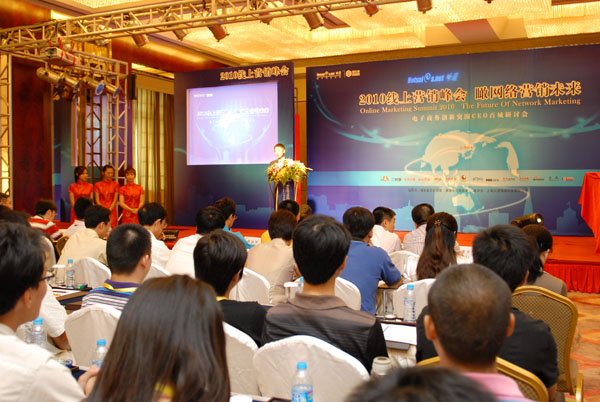 火速“商機(jī)寶”今日顯“寶”攜手搜索引擎大擺“免費(fèi)午宴”