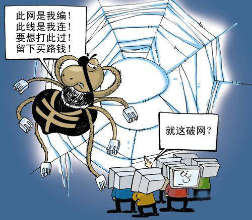 點(diǎn)擊進(jìn)入下一頁(yè)