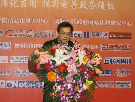 開普互聯(lián)應邀參加2010年中國政府網(wǎng)站績效評估大會 喜獲殊榮