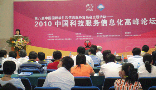 鄭愛軍:當前網(wǎng)站的發(fā)展趨勢與構(gòu)建策略