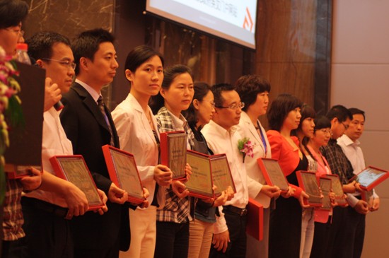 2010年(第四屆)中國(guó)本土銀行網(wǎng)站競(jìng)爭(zhēng)能力排行暨研討會(huì)