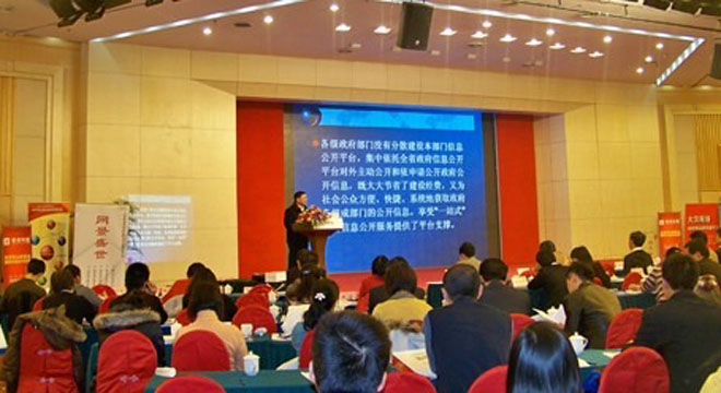 2010年中國(guó)政府網(wǎng)站績(jī)效評(píng)估暨第五屆中國(guó)特色政府網(wǎng)站評(píng)選發(fā)布會(huì)邀請(qǐng)函