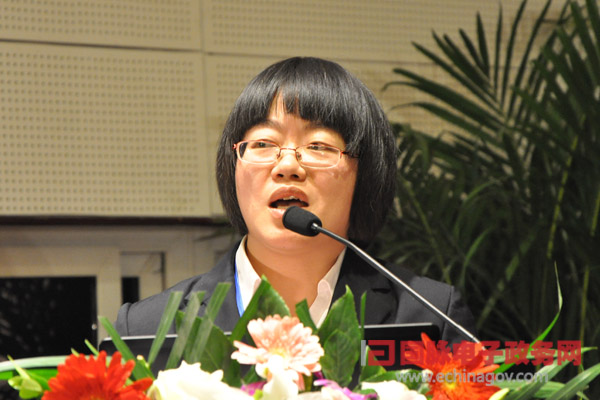 2013政府透明度領(lǐng)先單位結(jié)果發(fā)布