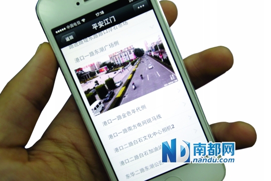 <p>&nbsp;&nbsp;&nbsp;&nbsp;高清電子眼截圖實(shí)時(shí)顯示市區(qū)交通狀況?！捌桨步T”昨天正式上線，為市民服務(wù)。南都記者&nbsp;孫振飛&nbsp;攝</p>