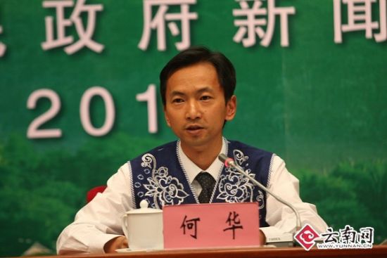 大理州長何華：會(huì)持續(xù)關(guān)注“微平臺(tái)”、關(guān)注網(wǎng)絡(luò)問政