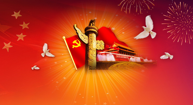 國務院辦公廳關于印發(fā)2014年政府信息公開工作要點的通知