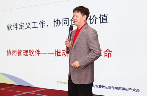 “靜”騰沖的致遠協(xié)同振“動”