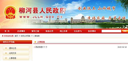 點(diǎn)擊進(jìn)入下一頁