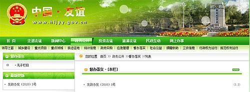 點(diǎn)擊進(jìn)入下一頁